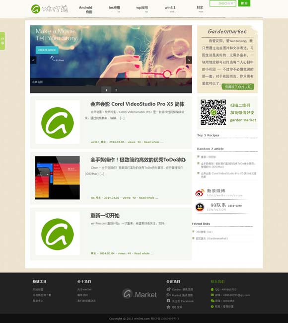 香港6合开奖官网 6部国产超级大片逐鹿春节档